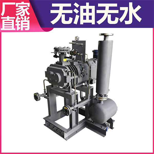 螺桿真空泵系統
