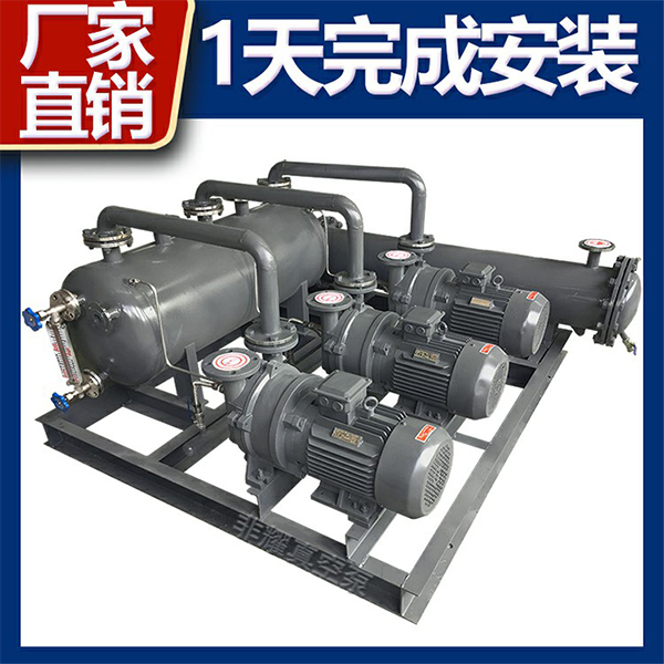 水環真空泵機組